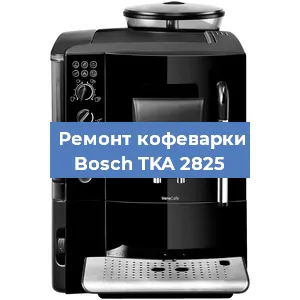 Замена дренажного клапана на кофемашине Bosch TKA 2825 в Волгограде